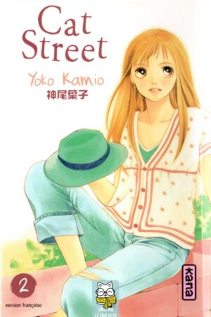 Cat Street T2 - Yoko Kamio