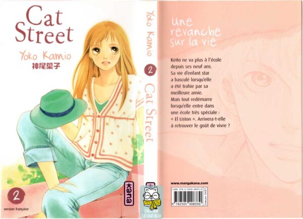 Cat Street T2 - Yoko Kamio