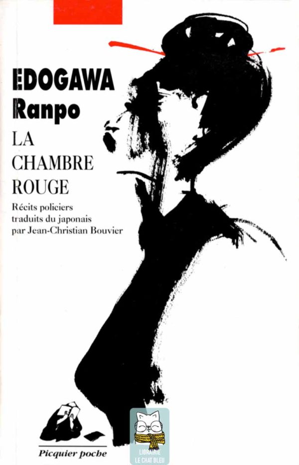 la chambre rouge