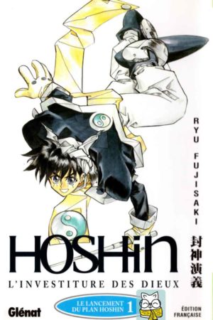 le lancement du plan hôshin