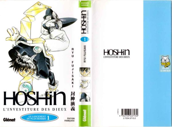 le lancement du plan hôshin