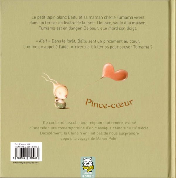 pince cœur