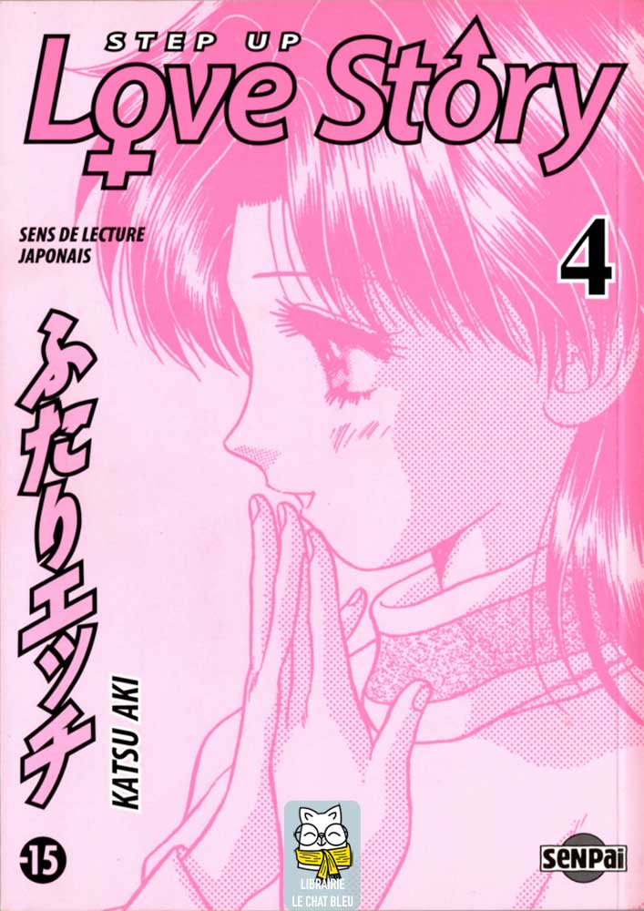 Step Up Love Story T4 - Katsu Aki