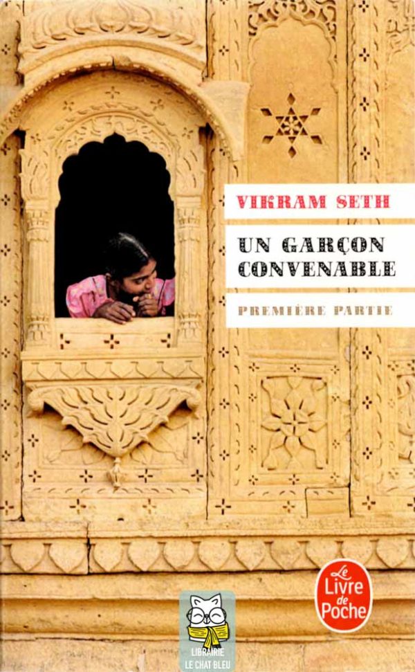 Un garçon convenable : Première partie - Vikram Seth